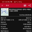 합천장례식장 이미지