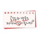 수당천 네이버블로그