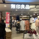 신기양품 이미지