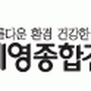 (주)세영건설 이미지
