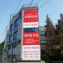 오케이엘이디