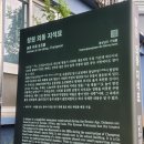 창원 외동지석묘 이미지