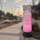 어서드시게