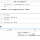 유진공인중개사사무소 이미지