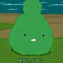 황제타이 - 북구 동천로 128-17 | 황제타이