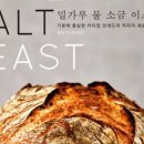 르방베이커리 이미지