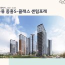 대구광역시 두류 중흥 S-클래스 센텀포레(2021.12.03) 이미지