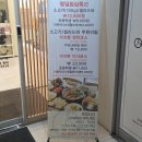 11650-17-203-9 | 월성동 맛집 샤브인정 무한리필 뷔페 샐러드바까지