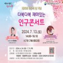 다복다복 이미지