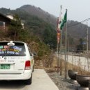 도원2리경로당 이미지