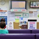 새사당의원 이미지