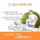 풍산한의원 이미지