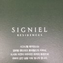 위례박사공인중개사사무소 이미지