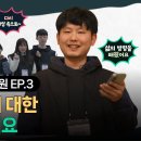이곳에서 삶에 대한 확신을 얻었어요ㅣ성 베네딕도회 왜관 수도원 EP.3 이미지