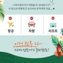 스테이앤모어
