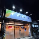 덕명국수