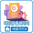 (주)굿에너지 이미지