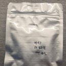 미호 붕어빵