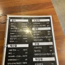 더회오징어해물포차