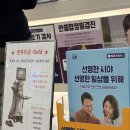 중앙성모안과의원 이미지