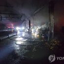 동원농수산물