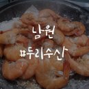 두리수산 이미지
