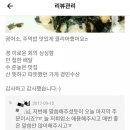 경민수산횟집