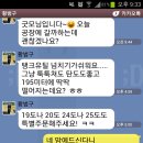 (주)델타인더스트리 | 국산 골프샤프트 - 탱크 유틸리티 22도 사용후기