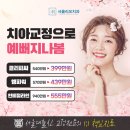 리오치과 이미지