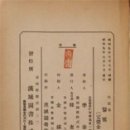 주식회사 아단