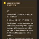 위코스테이 인사동 이미지