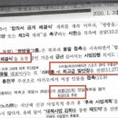[펌]국정원보다 김성태 신뢰?…신진우 판사 판결 문제는 이미지