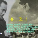 유*호 - 미추홀구 석정로126번길 23 | 유*호