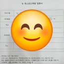 크린토피아 광진 | 소수 정예 수업으로 즐겁게 배우는 뉴옥스포드 자양동영어학원 솔직한 후기