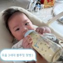 파랑새스토어 | 모윰 젖병 추천:) 3세대 블루밍 PPSU 270ml 2단계 모윰 젖꼭지 솔직후기