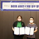 미가인터내셔널