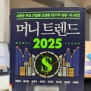웰빙자동차정비 | 머니트렌드 2025