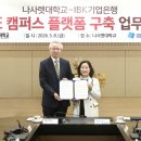 01-E행정 테크홀릭