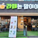 상록수카정비 이미지