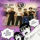 국원초 5길 5(연수동) 네이버블로그