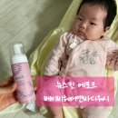 뉴앤바디 이미지