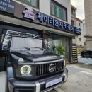 제이디테일링카케어