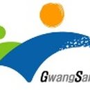 광산보건진료소 이미지