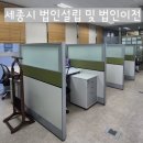 세종오피스 네이버블로그