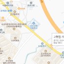 고현점기아오토큐 이미지