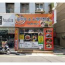 돈까스&오색비빔밥 이미지