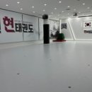 현태권도장 이미지