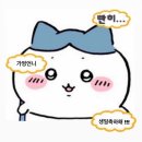 신전떡볶이 개봉점 | 행복도 연습이 필요해 ₊ ⊹ᯓ★