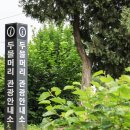 양평역 종합관광안내소 이미지