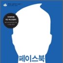 북페이스